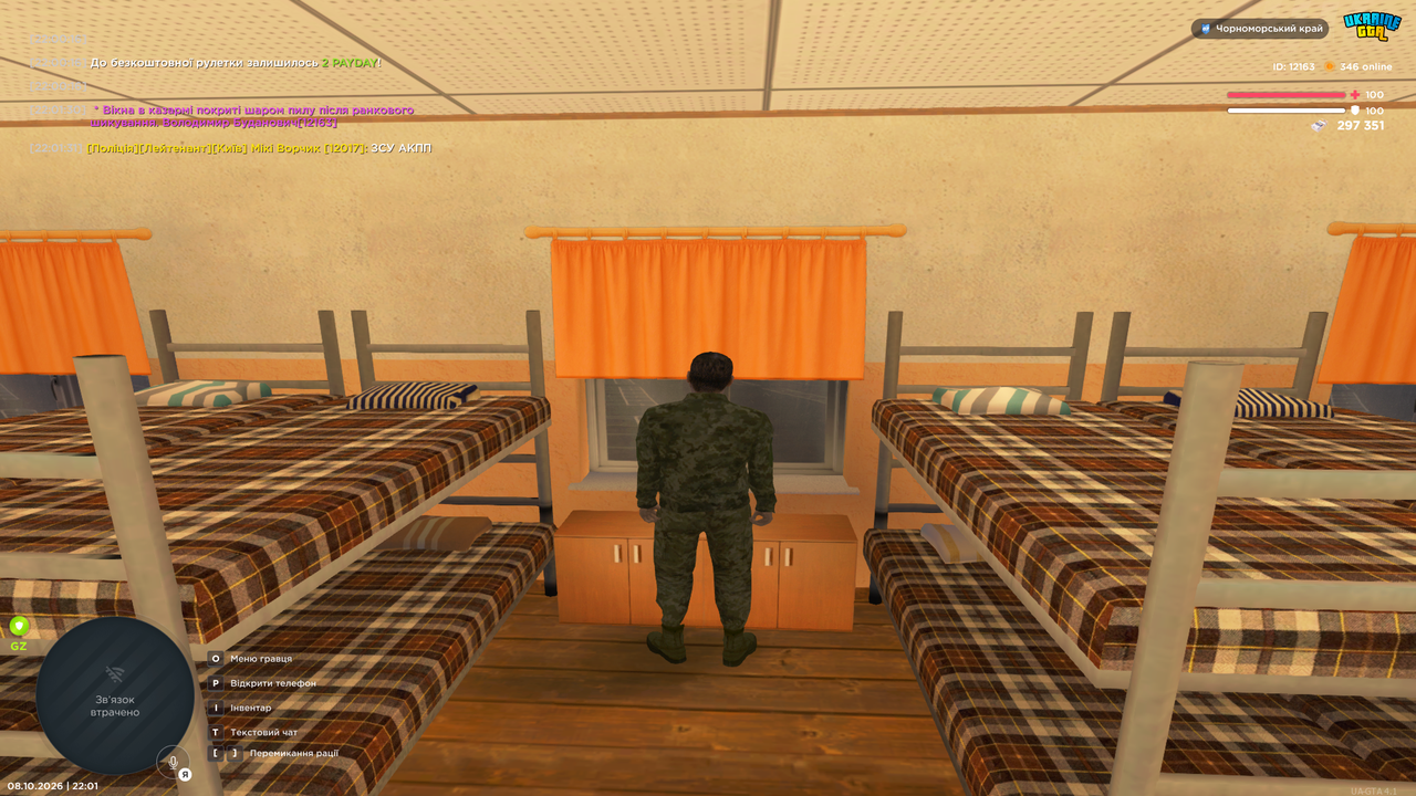Grand Theft Auto San Andreas Screenshot 2026 10 08 22 01 32 79