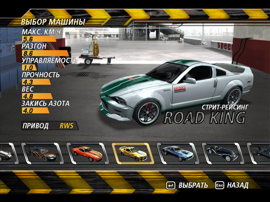 flatout2-2024-01-15-17-14-46-50