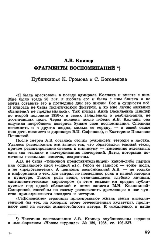 p0099