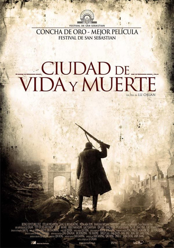 Carátula de Ciudad de vida y muerte Carátula de Ciudad de vida y muerte