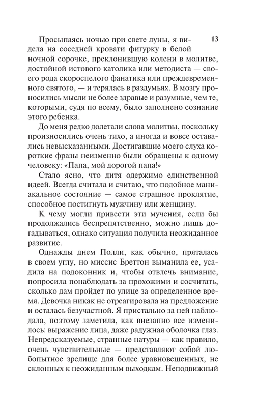 AST000000000163699 13