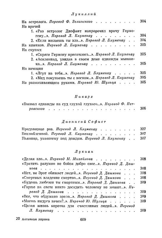 p0596