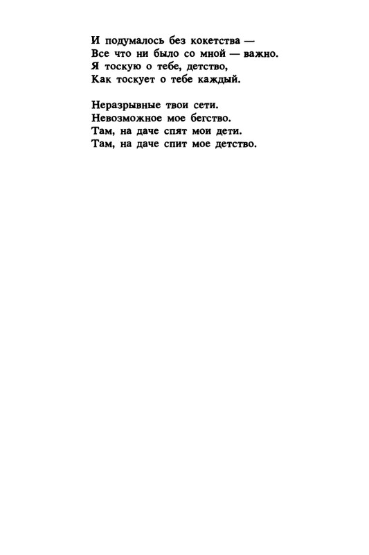 1989-page-0033