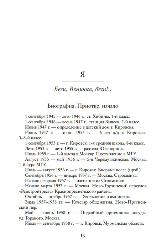 2-page-0009