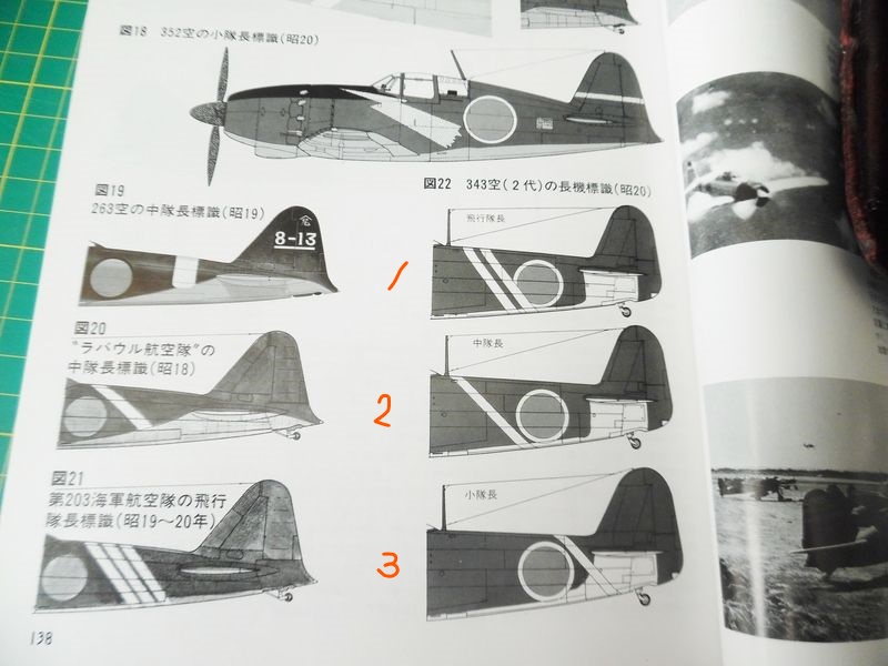 Hasegawa Kawanishi N1k2 J Shidenkai Page 8 Works In Progress Large Scale Planes