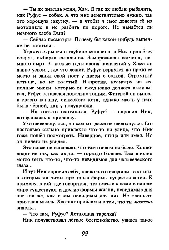 p0100