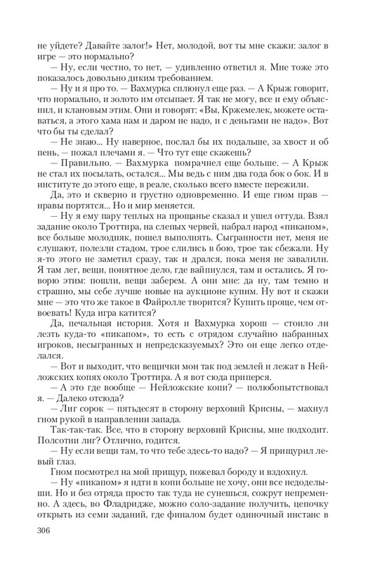 Fa-Pr-Vyb8388-page-0074