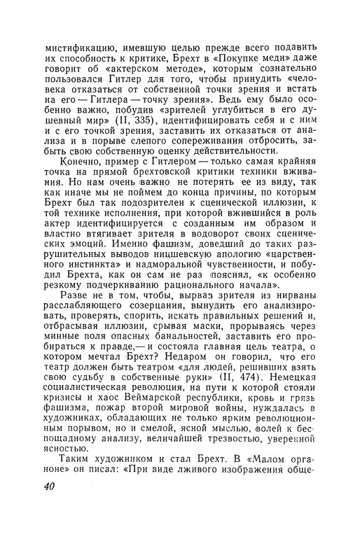 p0041