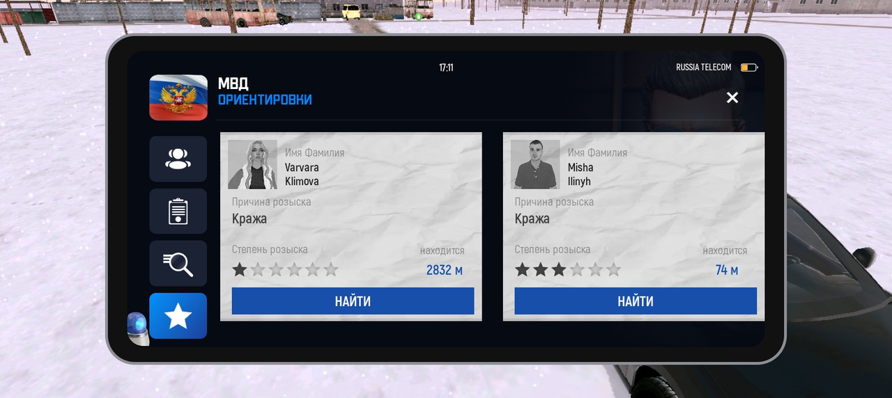 Screenshot 20251215 171201