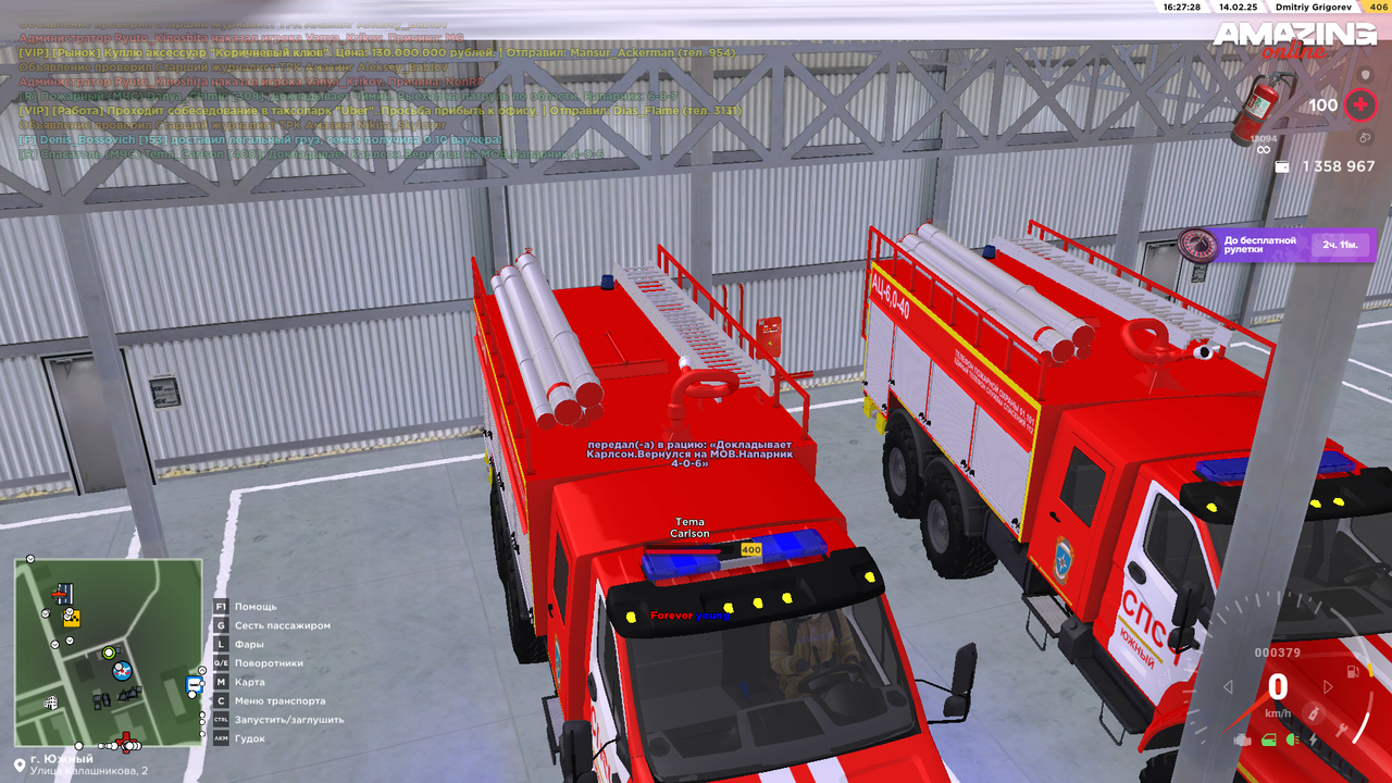 Прибыл на МОВ (3)