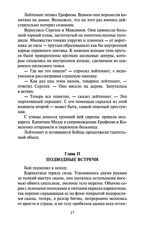 2-page-0015