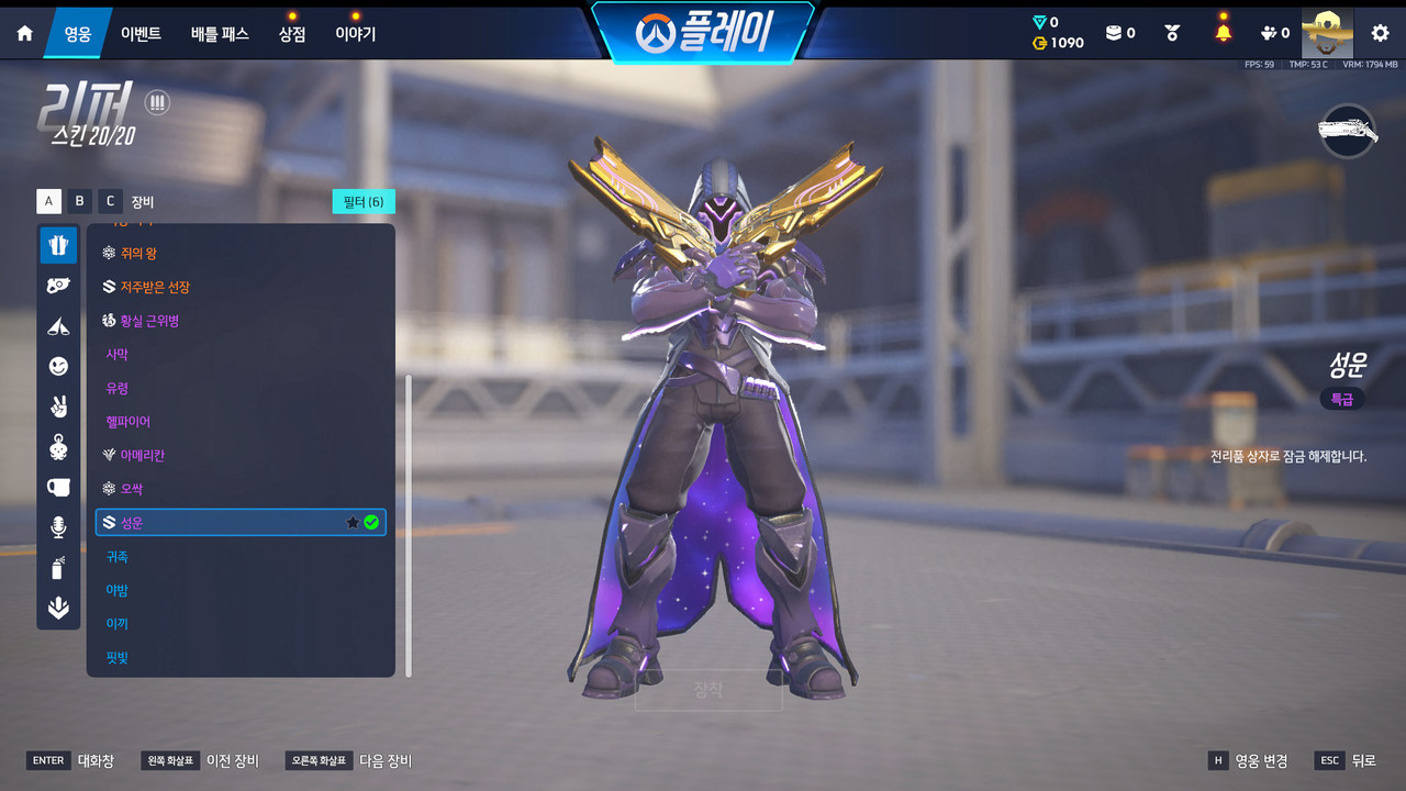 Screen Shot 26 08 04 18 05 11 000