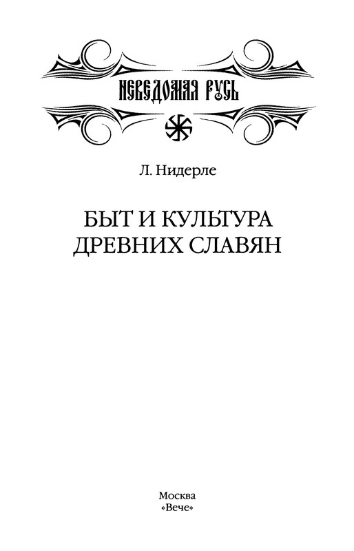 p0003