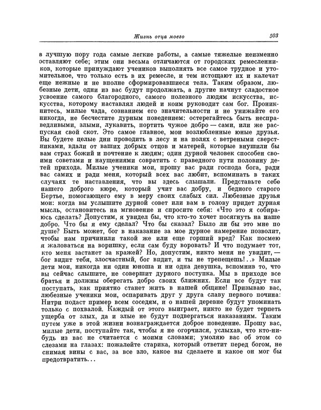 p0514