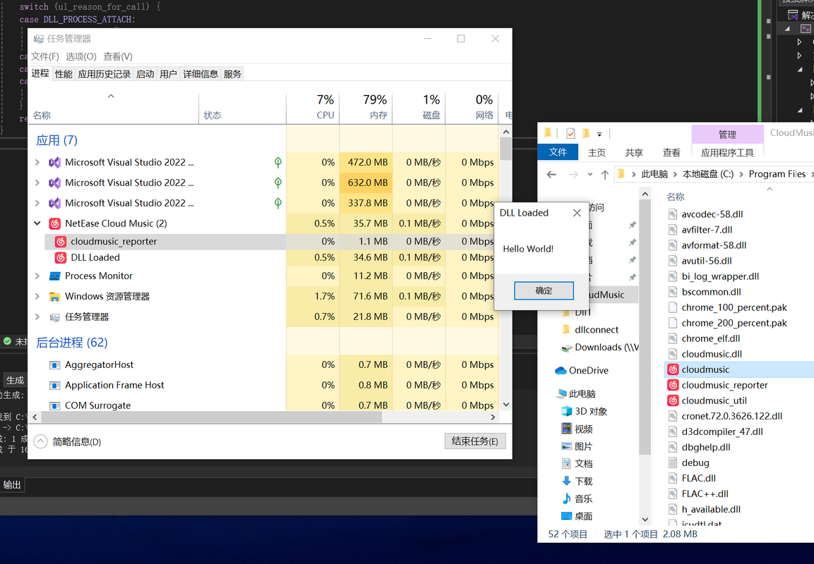 屏幕截图 2024-10-07 161508