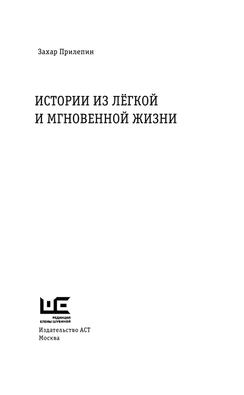 AST000000000170216-03