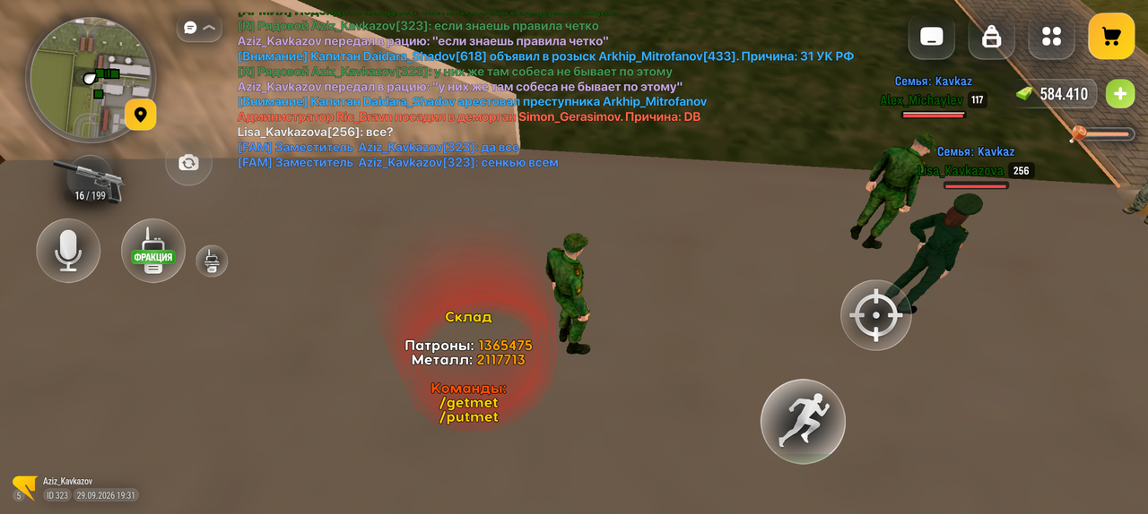 Screenshot 20260929 223143