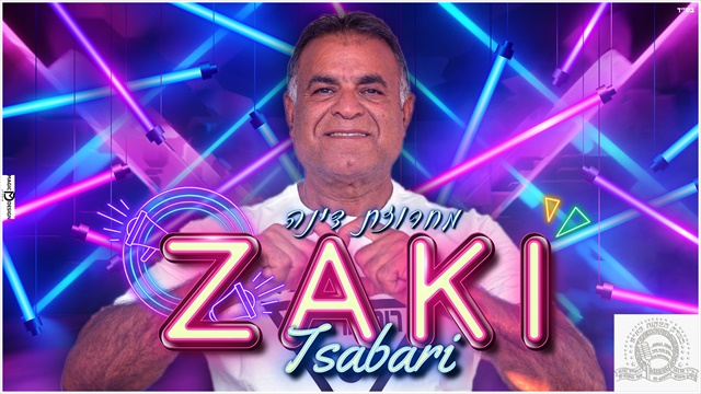 תמונה
