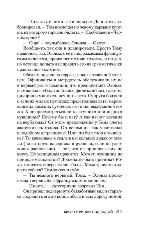 2-page-0018