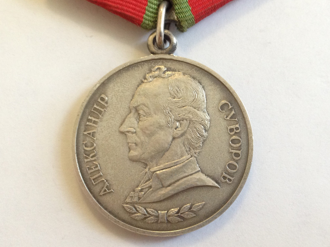 Изображение медали суворова