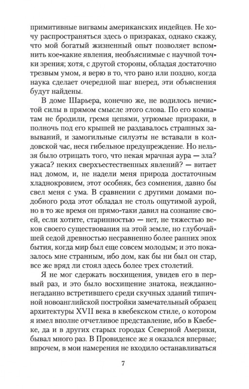 1-page-0006