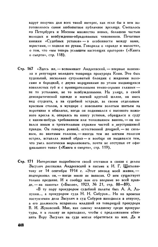 p0451