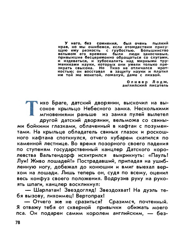 p0080