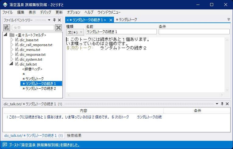 スクリーンショット 2025-05-04 220605