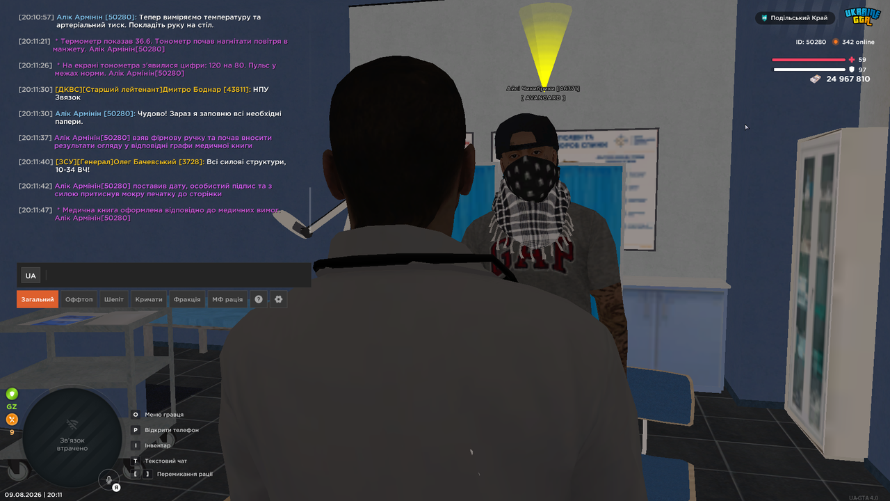 UKRAINE GTA 09 08 2026 20 11 49