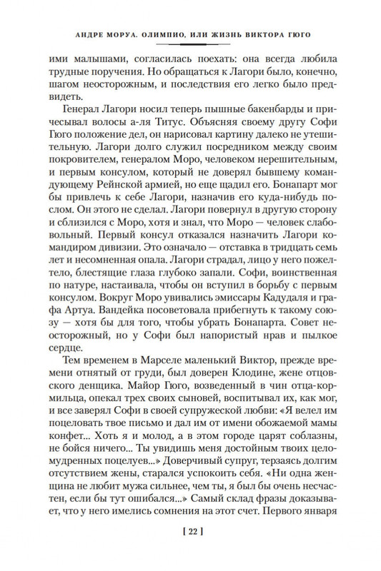 1-page-0022