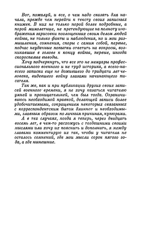 p0010