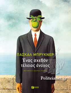 Εικόνα