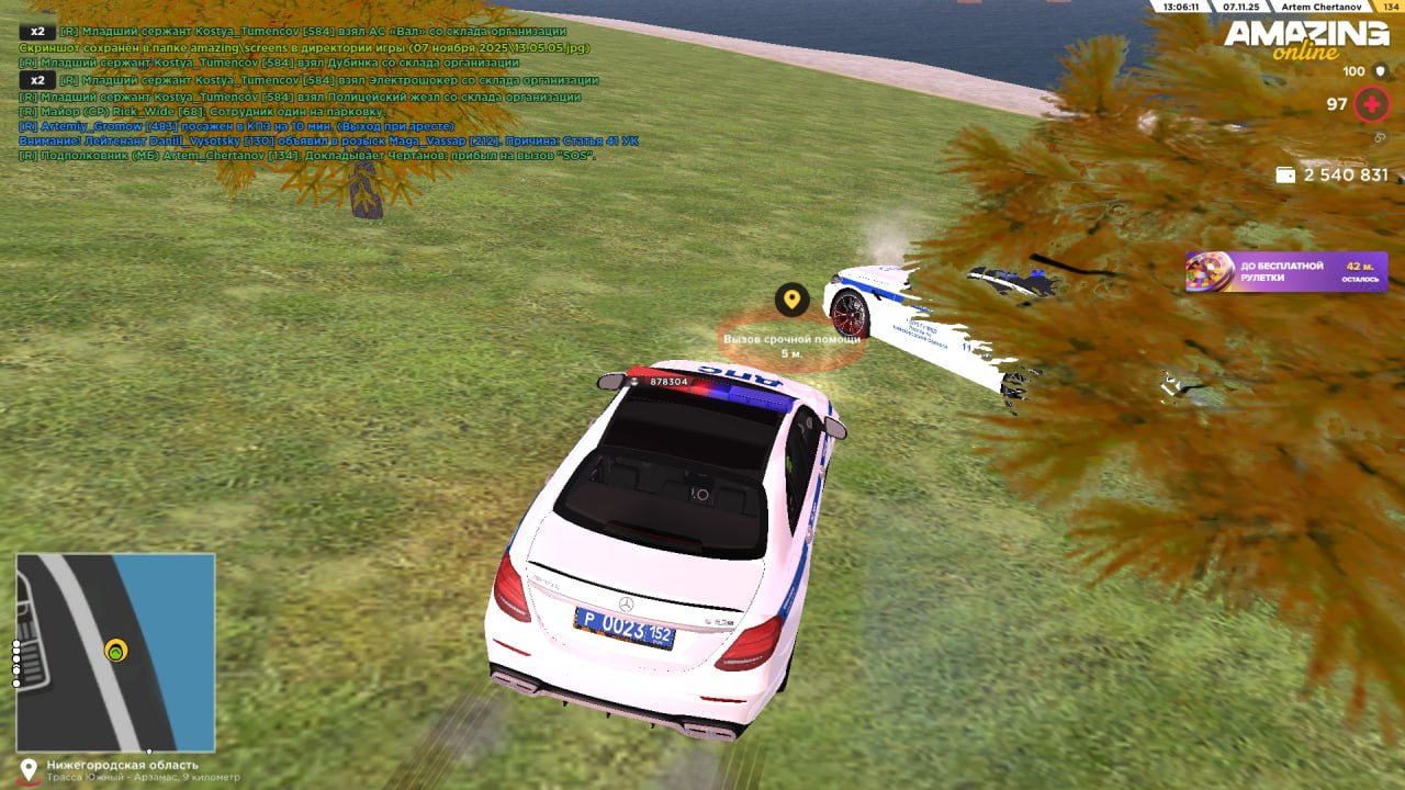 IMG 20251107 200824 533