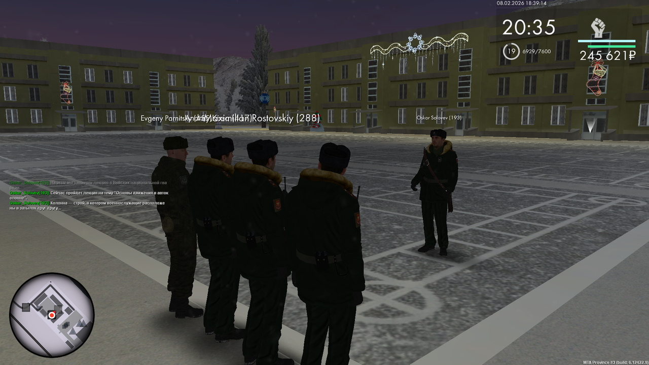 Снимок экрана (1001)