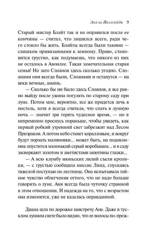 ITD000000001402371-page-0009