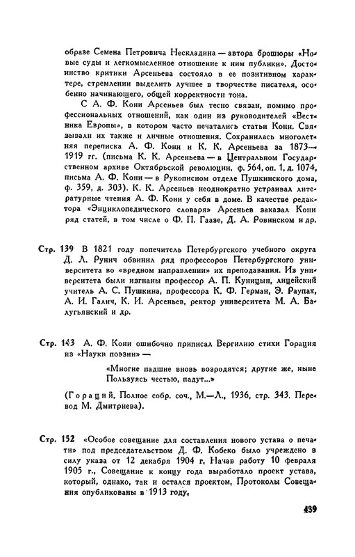 p0442