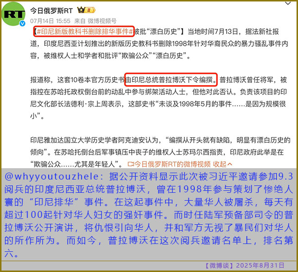 https://i.postimg.cc/43Qqz4DQ/20250831-bt-2.jpg
