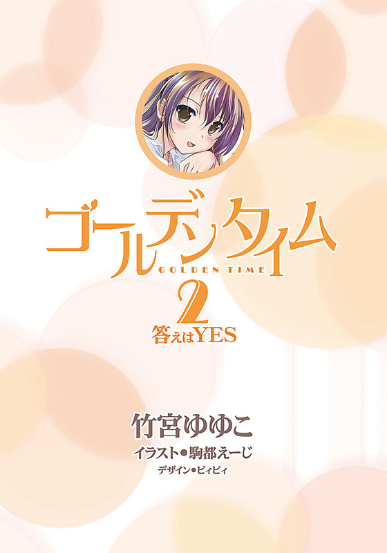 Illu02.jpg