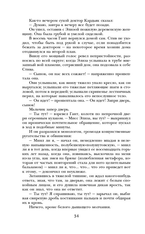 ITD000000000927987-page-0034