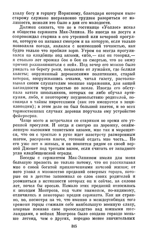 p0317