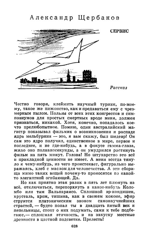 p0630
