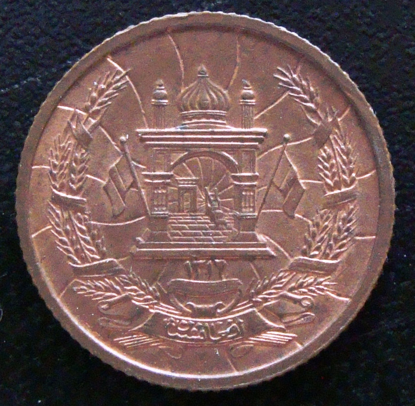 Afghanistán. 3 Pul (1937) AFG-3-Pul-1937-anv