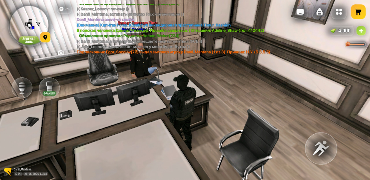 Screenshot 20260528 131824