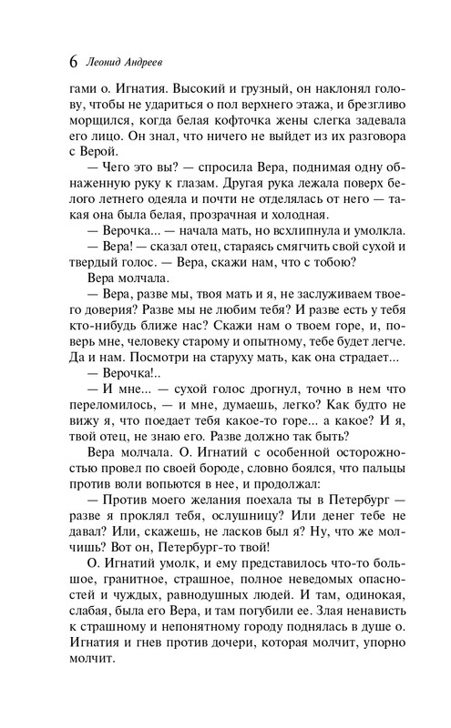 ITD000000001322552-page-0006