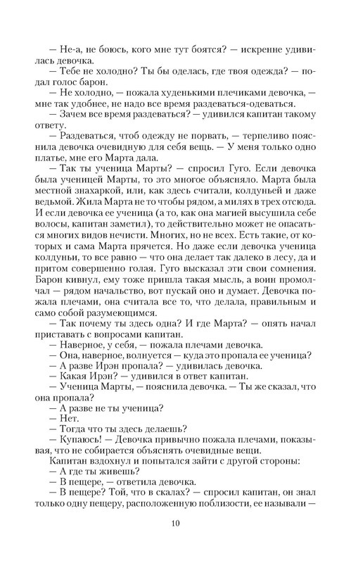 p0010