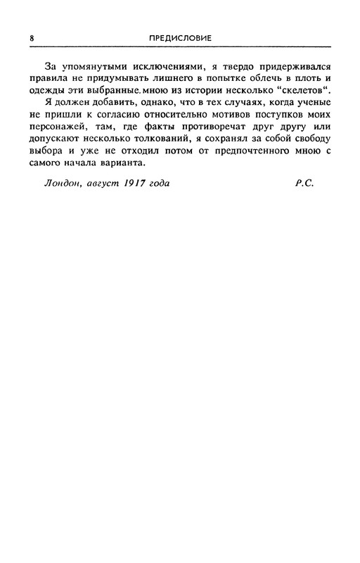 p0010