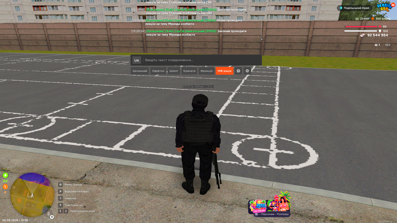 Grand Theft Auto San Andreas Screenshot 2026 08 30 13 30 14 62