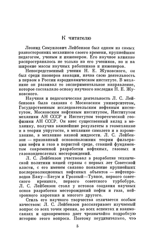 p0005