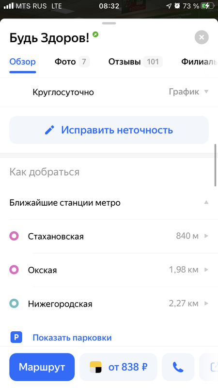 F7D3907A-E93E-4D78-8B17-C007C3AB14EA