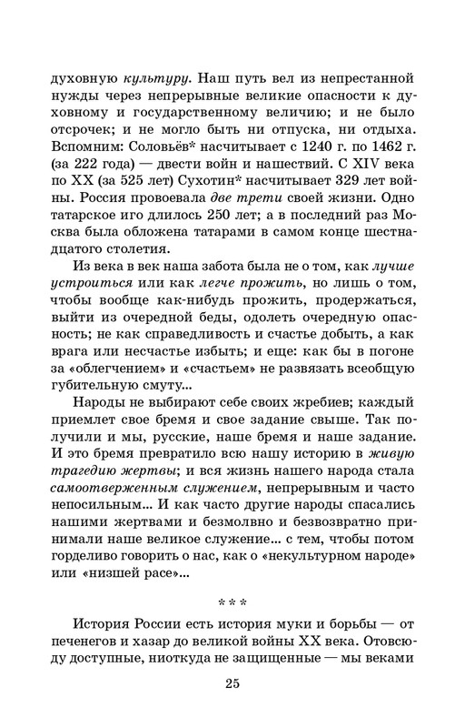 2025-page-0026